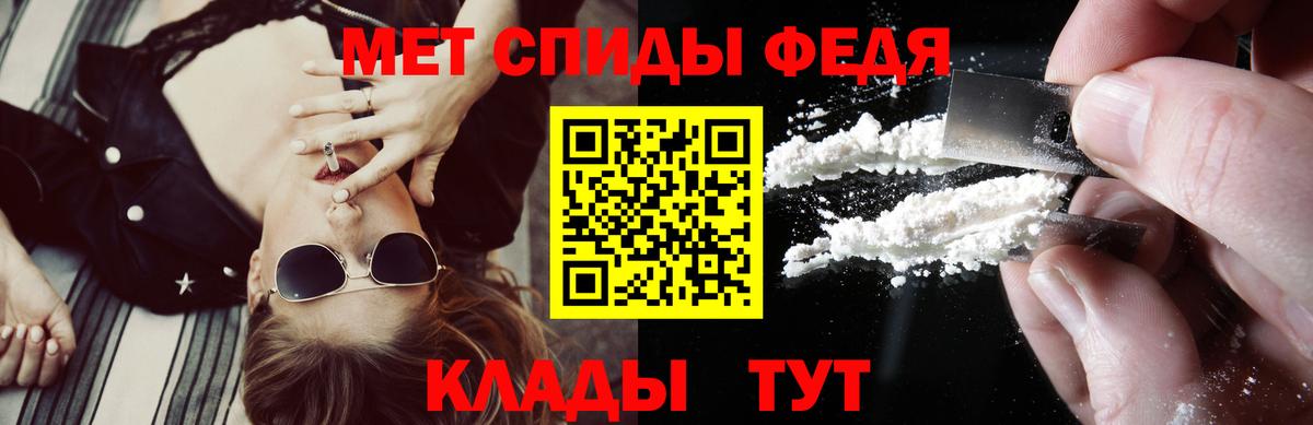 Амфетамин Premium  Вход с VPN  АМФ  Пугачёв  АМФЕТАМИН 
