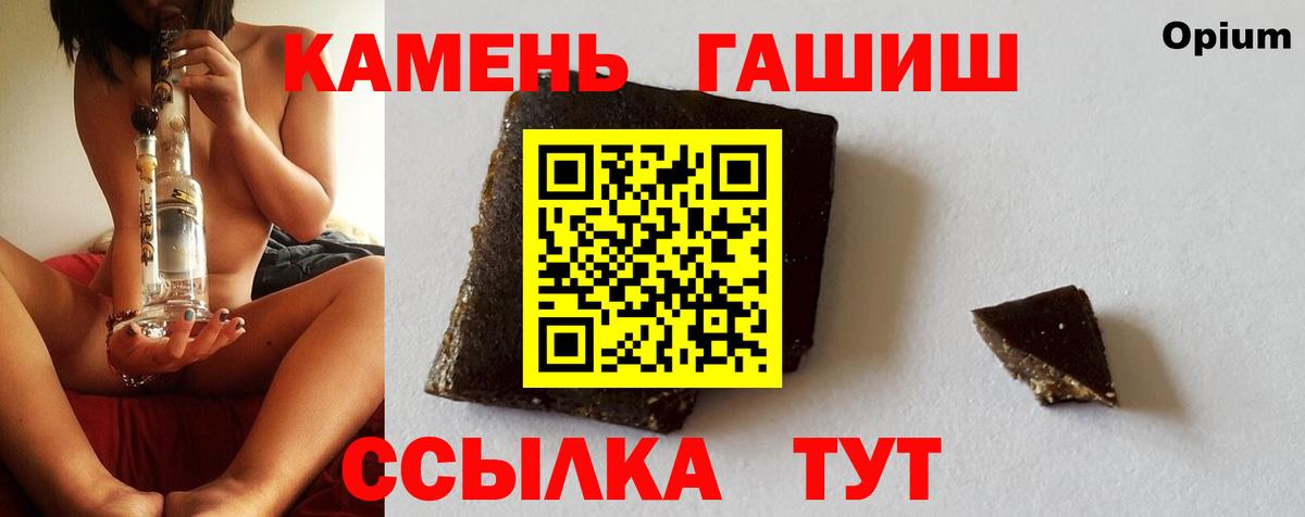 Гашиш Cannabis Пугачёв