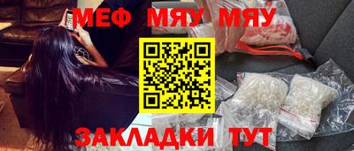 прущая мука Можайск