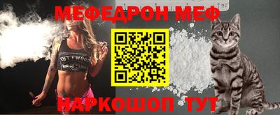 скорость Можга