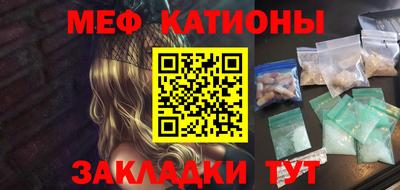 стаф Моздок