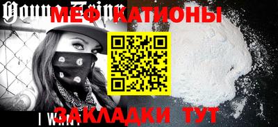 стаф Моздок