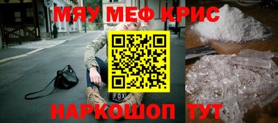 стаф Моздок