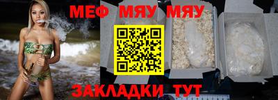 стаф Моздок