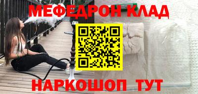 стаф Моздок