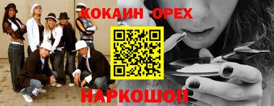 скорость Можга