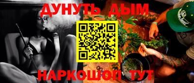 прущая мука Можайск