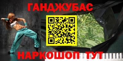 стаф Моздок