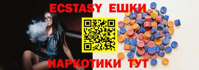 мескалин Ефремов