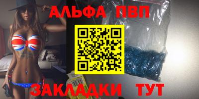 стаф Моздок