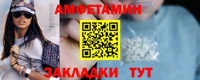 прущая мука Можайск