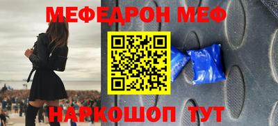 стаф Моздок