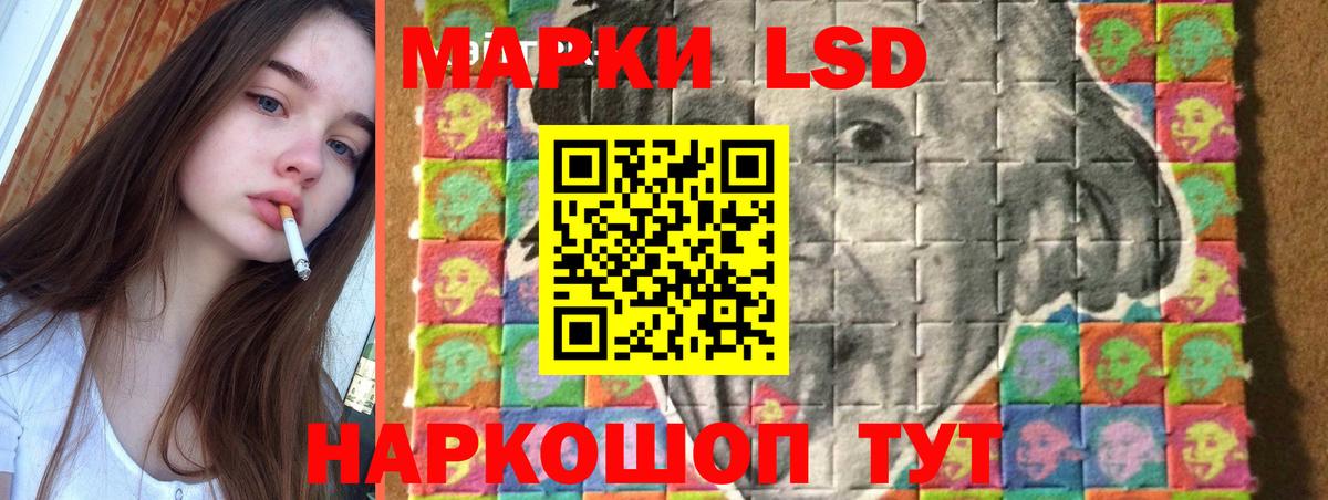 Лсд 25 экстази кислота  ЛСД экстази ecstasy  Лсд 25 экстази  Пугачёв  Вход с VPN 