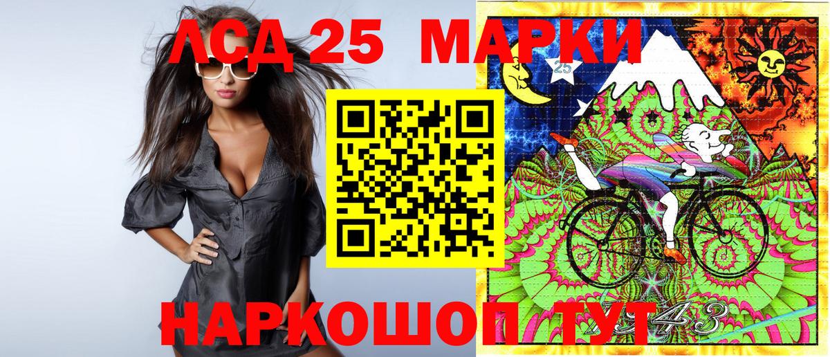 Марки NBOMe 1,5мг  Марки NBOMe 1,5мг  Пугачёв  Вход с VPN 