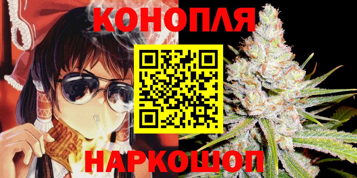 Каннабис гибрид Пугачёв